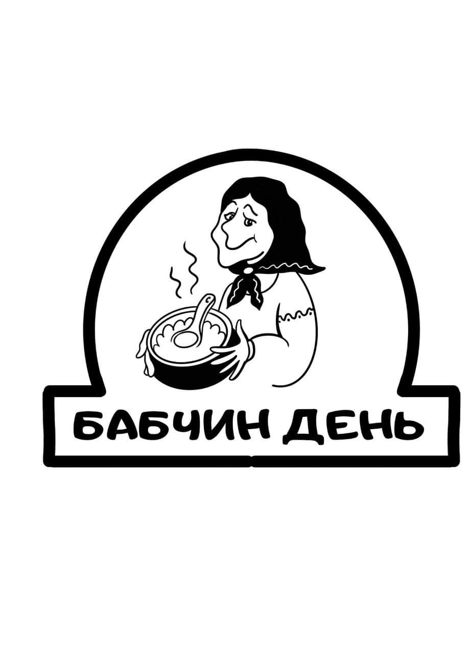 ЕтноПоселення "Старий Хутір"